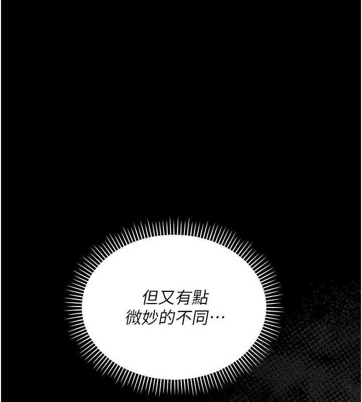 [韩国漫画] 借妻条约 剧情,熟女人妻#[182P]-40