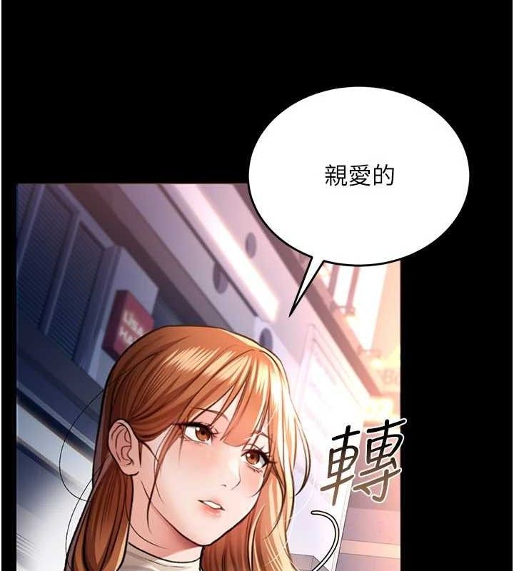 [韩国漫画] 借妻条约 剧情,熟女人妻#[182P]-43