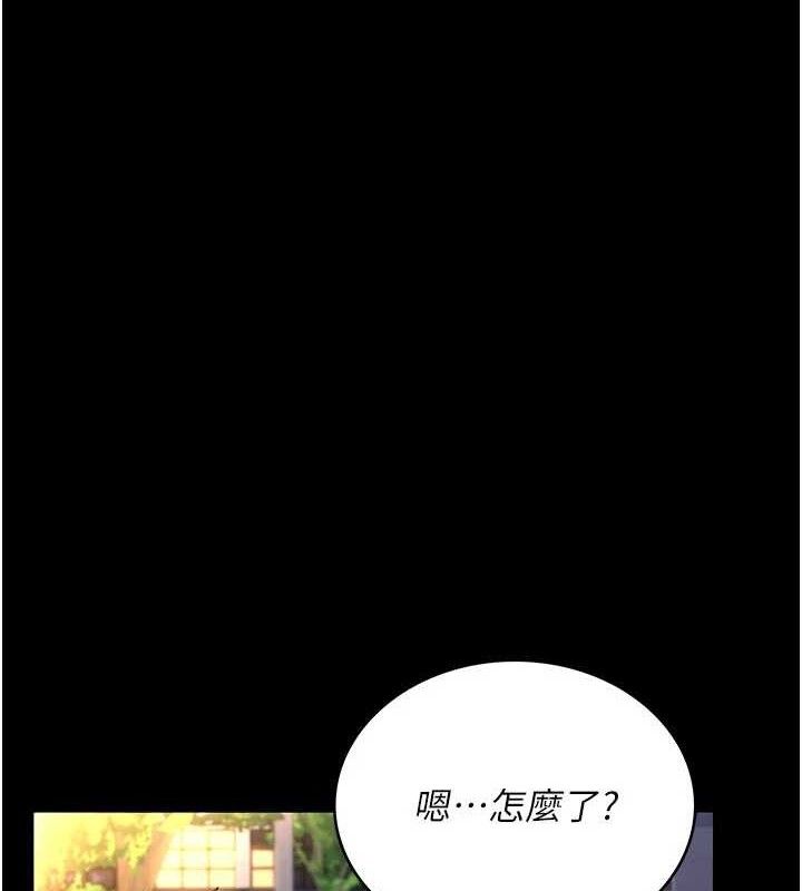 [韩国漫画] 借妻条约 剧情,熟女人妻#[182P]-45