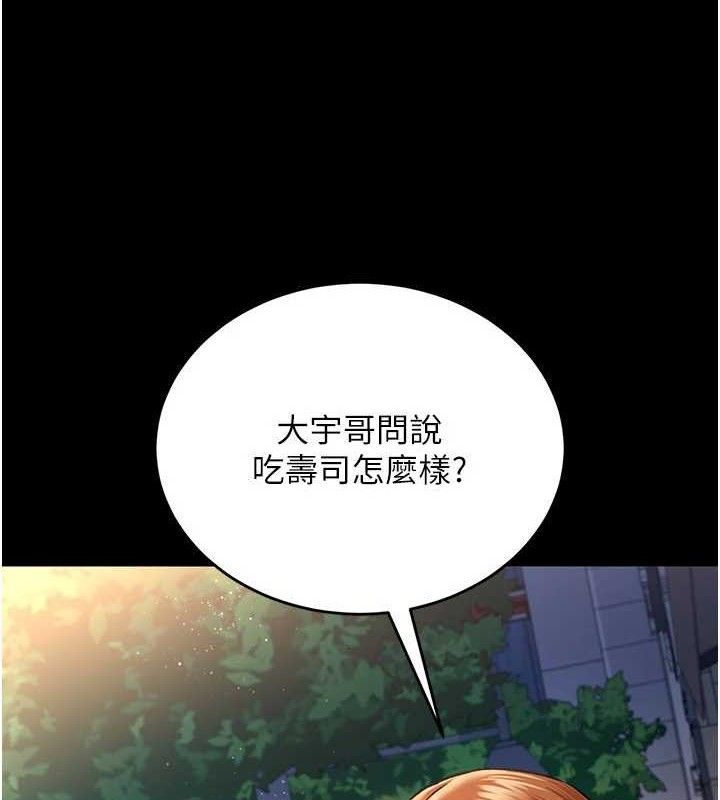 [韩国漫画] 借妻条约 剧情,熟女人妻#[182P]-48
