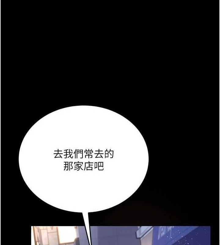 [韩国漫画] 借妻条约 剧情,熟女人妻#[182P]-51