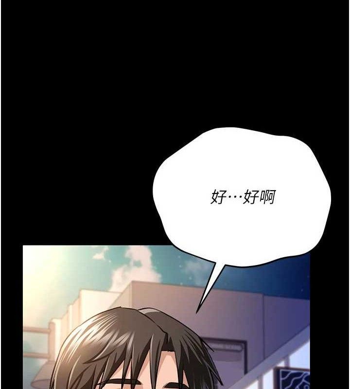 [韩国漫画] 借妻条约 剧情,熟女人妻#[182P]-54