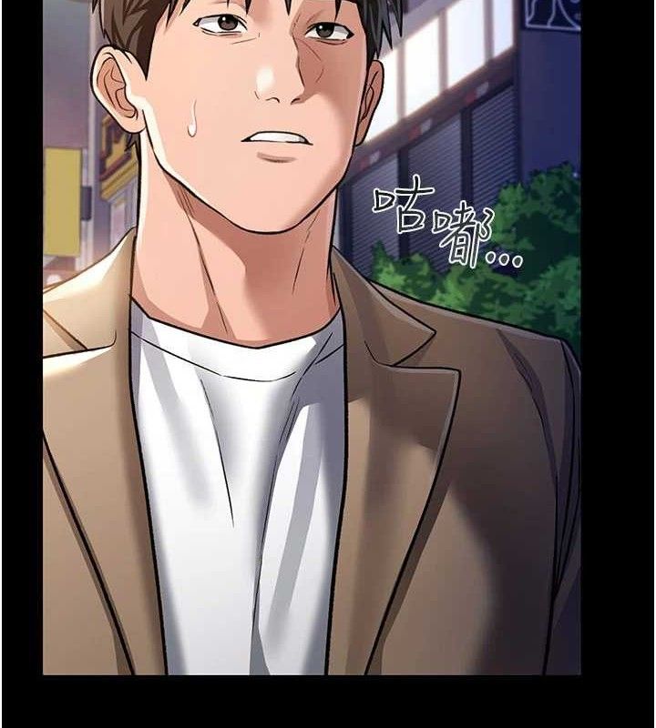 [韩国漫画] 借妻条约 剧情,熟女人妻#[182P]-55