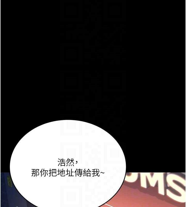 [韩国漫画] 借妻条约 剧情,熟女人妻#[182P]-57
