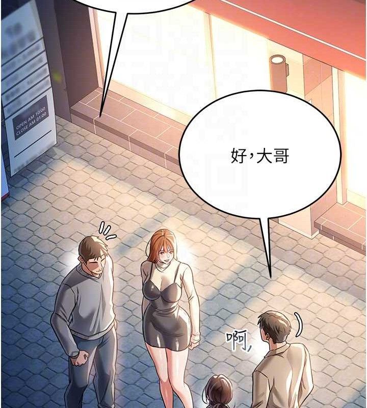 [韩国漫画] 借妻条约 剧情,熟女人妻#[182P]-58