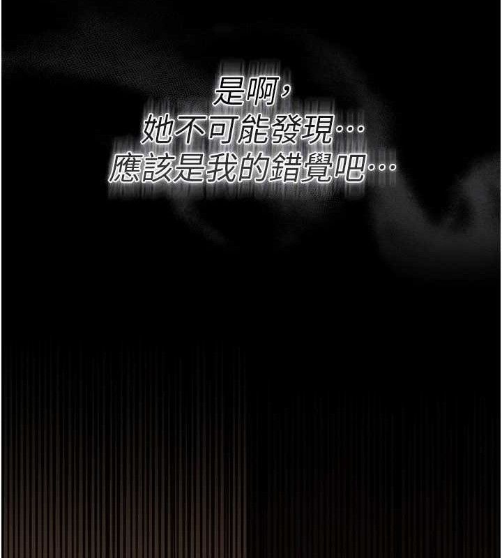 [韩国漫画] 借妻条约 剧情,熟女人妻#[182P]-60