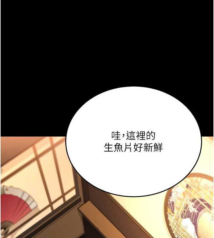 [韩国漫画] 借妻条约 剧情,熟女人妻#[182P]-65
