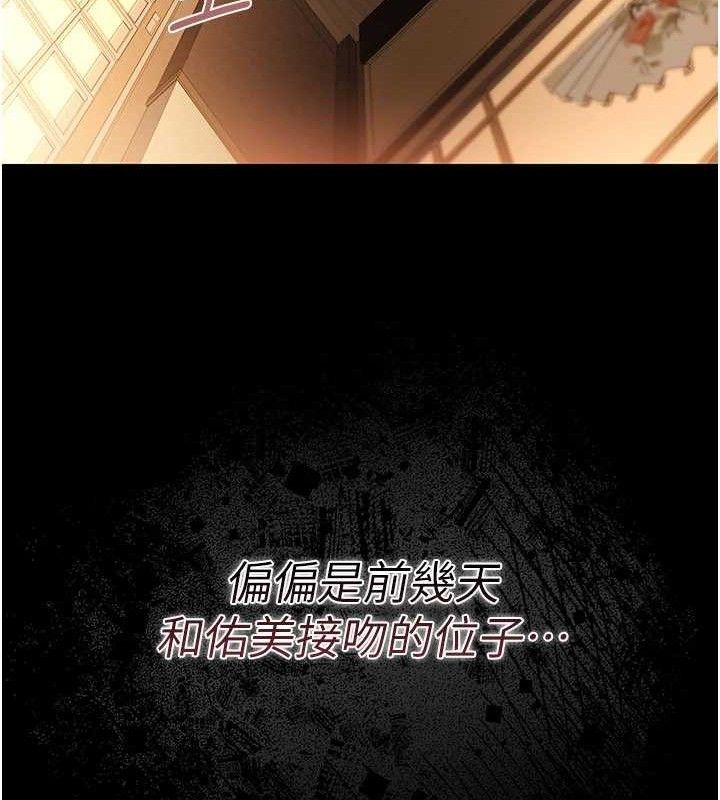 [韩国漫画] 借妻条约 剧情,熟女人妻#[182P]-67