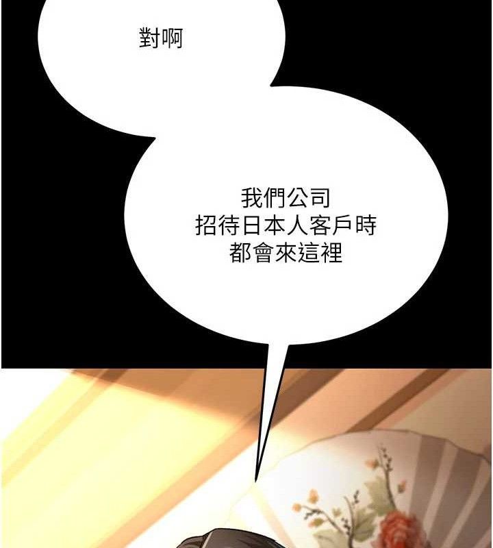 [韩国漫画] 借妻条约 剧情,熟女人妻#[182P]-69