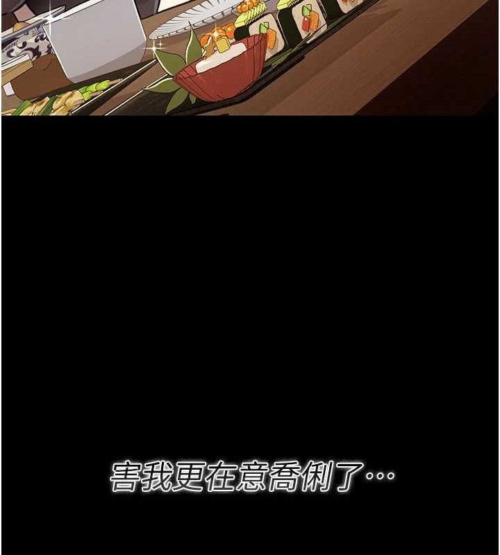 [韩国漫画] 借妻条约 剧情,熟女人妻#[182P]-71