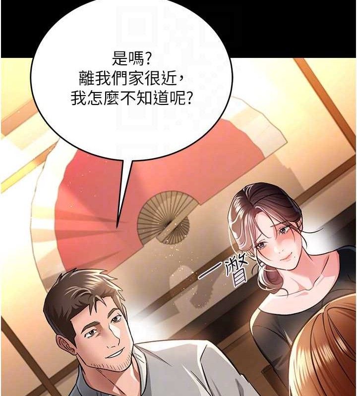 [韩国漫画] 借妻条约 剧情,熟女人妻#[182P]-74