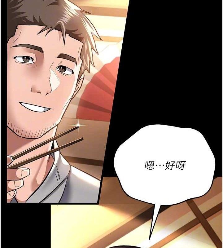 [韩国漫画] 借妻条约 剧情,熟女人妻#[182P]-78