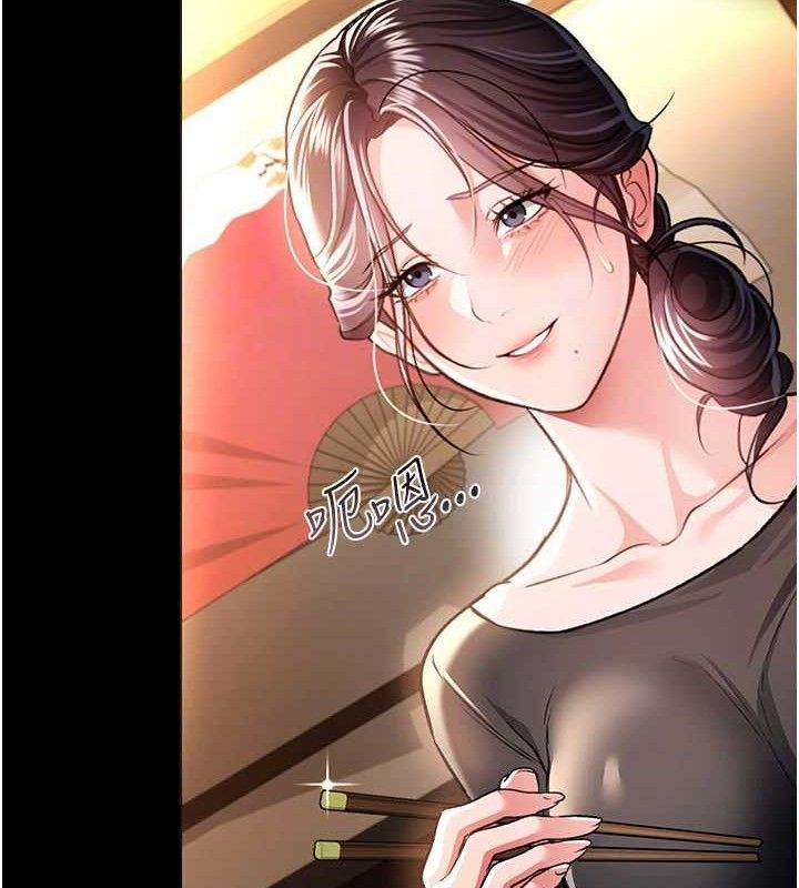 [韩国漫画] 借妻条约 剧情,熟女人妻#[182P]-79