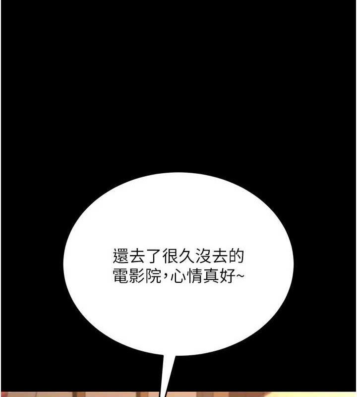 [韩国漫画] 借妻条约 剧情,熟女人妻#[182P]-83