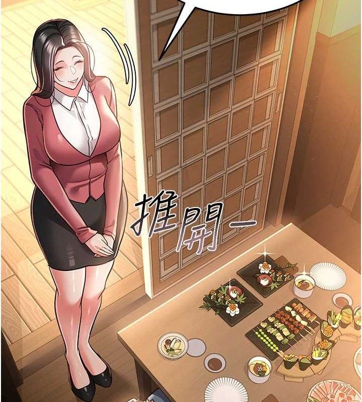 [韩国漫画] 借妻条约 剧情,熟女人妻#[182P]-88