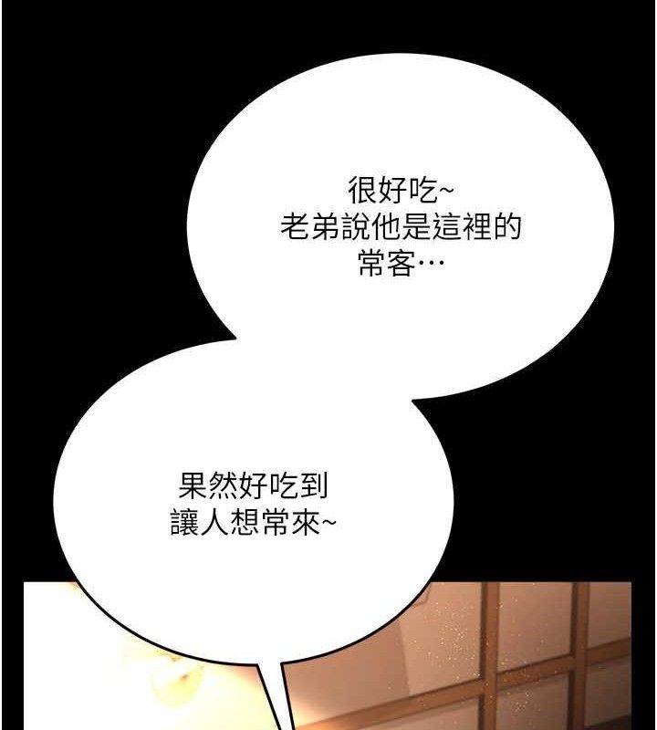 [韩国漫画] 借妻条约 剧情,熟女人妻#[182P]-90