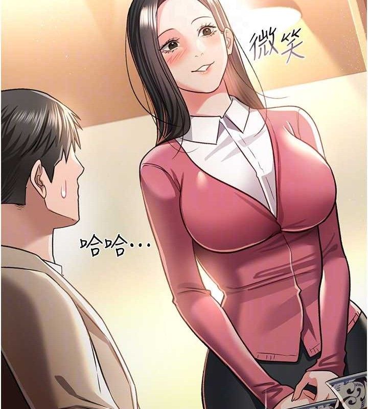 [韩国漫画] 借妻条约 剧情,熟女人妻#[182P]-94