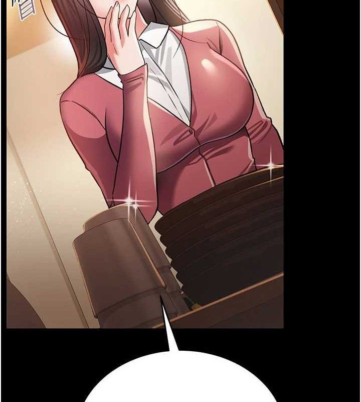 [韩国漫画] 借妻条约 剧情,熟女人妻#[182P]-97