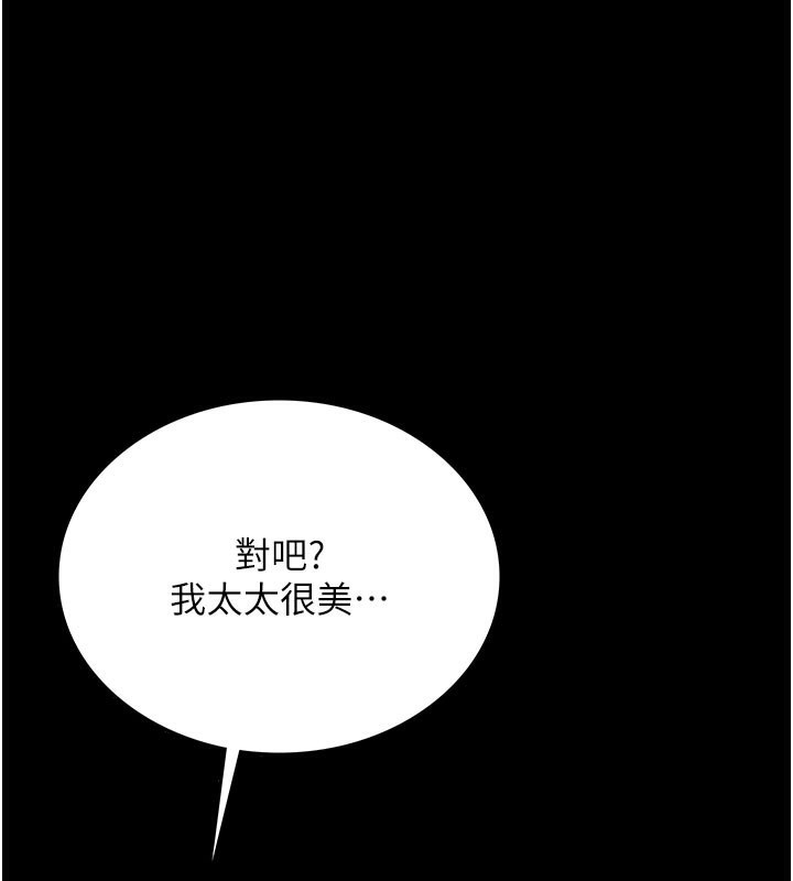 [韩国漫画] 借妻条约 剧情,熟女人妻#[227P]-1