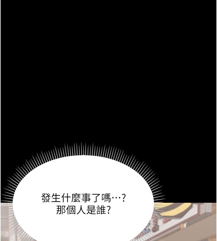 [韩国漫画] 借妻条约 剧情,熟女人妻#[227P]-100