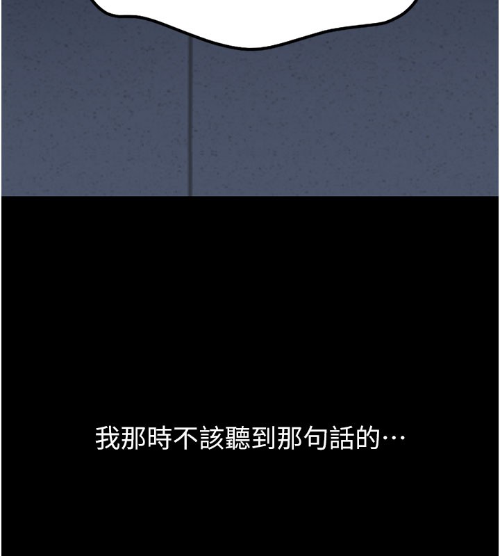 [韩国漫画] 借妻条约 剧情,熟女人妻#[227P]-11