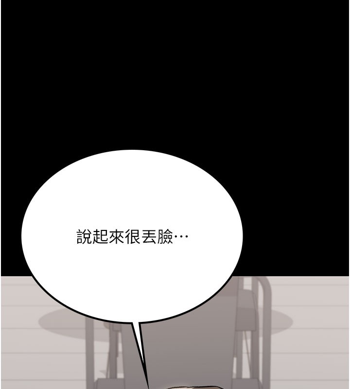 [韩国漫画] 借妻条约 剧情,熟女人妻#[227P]-113