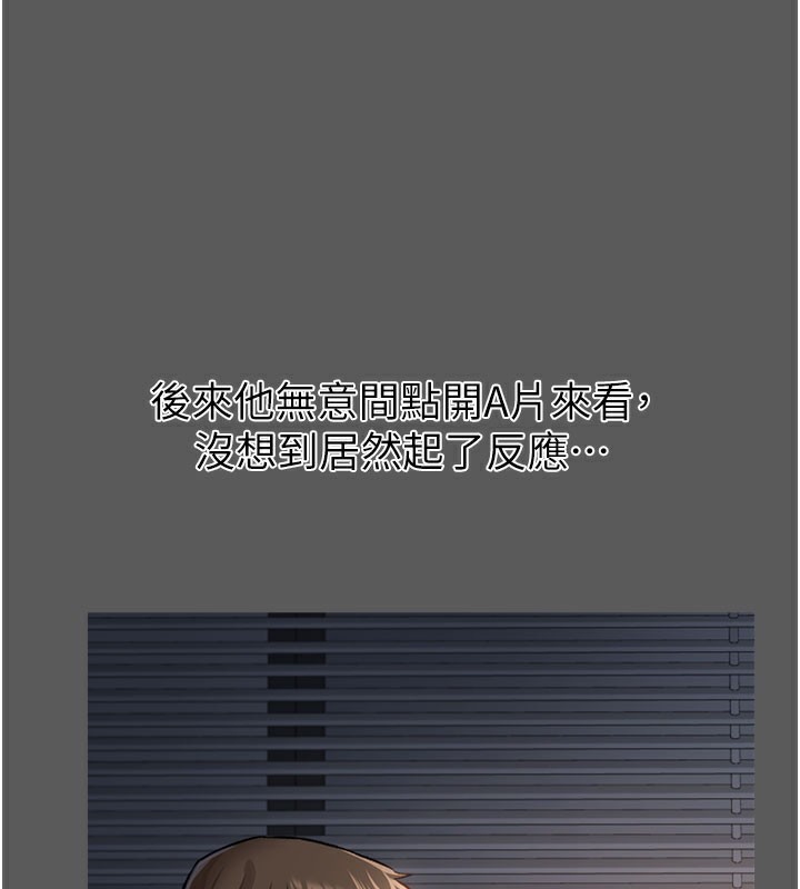 [韩国漫画] 借妻条约 剧情,熟女人妻#[227P]-121