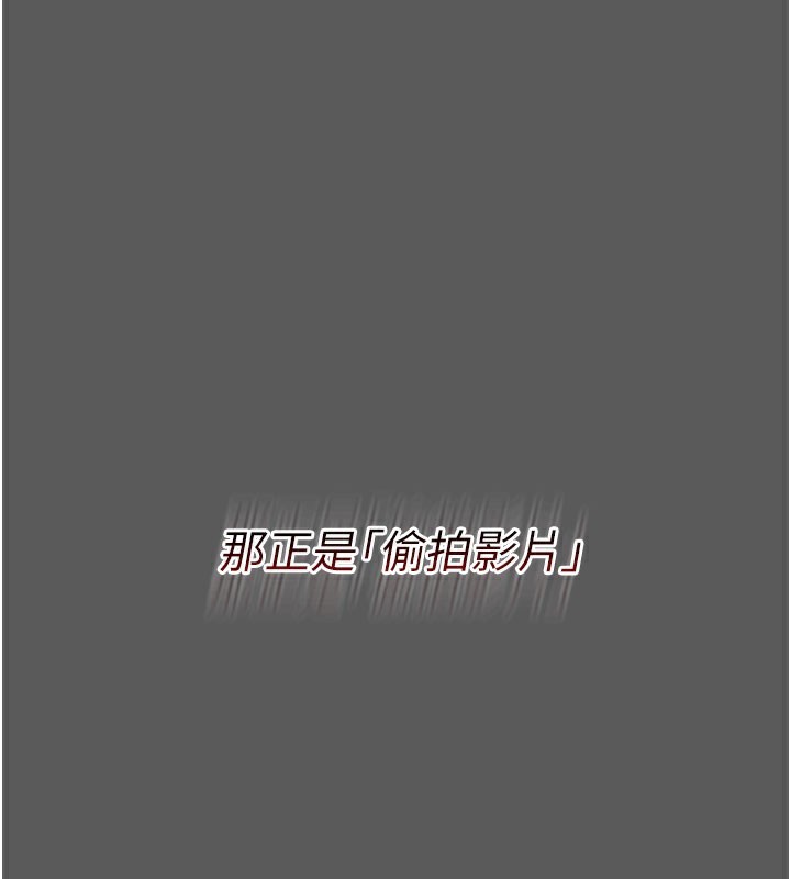 [韩国漫画] 借妻条约 剧情,熟女人妻#[227P]-123