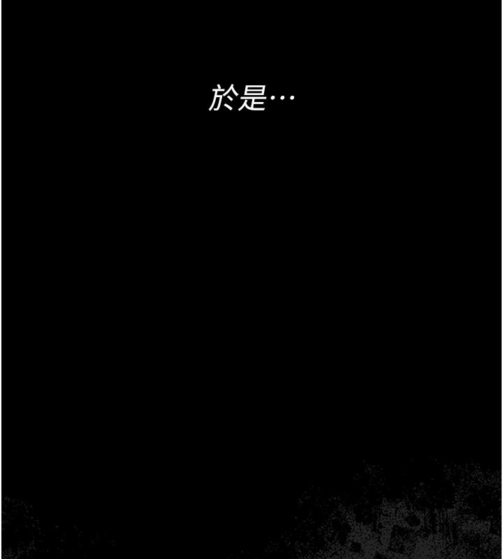 [韩国漫画] 借妻条约 剧情,熟女人妻#[227P]-13