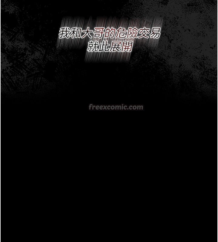 [韩国漫画] 借妻条约 剧情,熟女人妻#[227P]-14