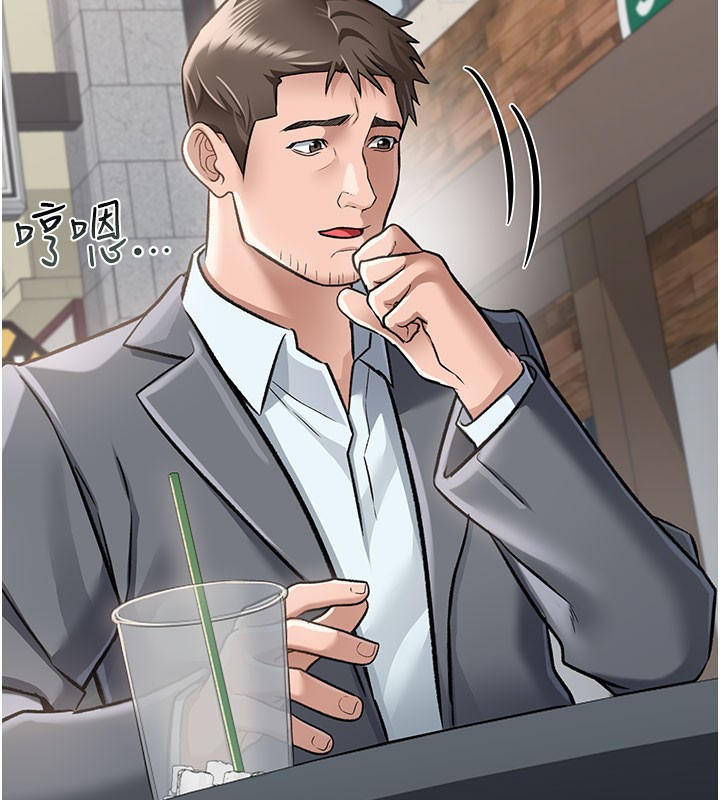 [韩国漫画] 借妻条约 剧情,熟女人妻#[227P]-143