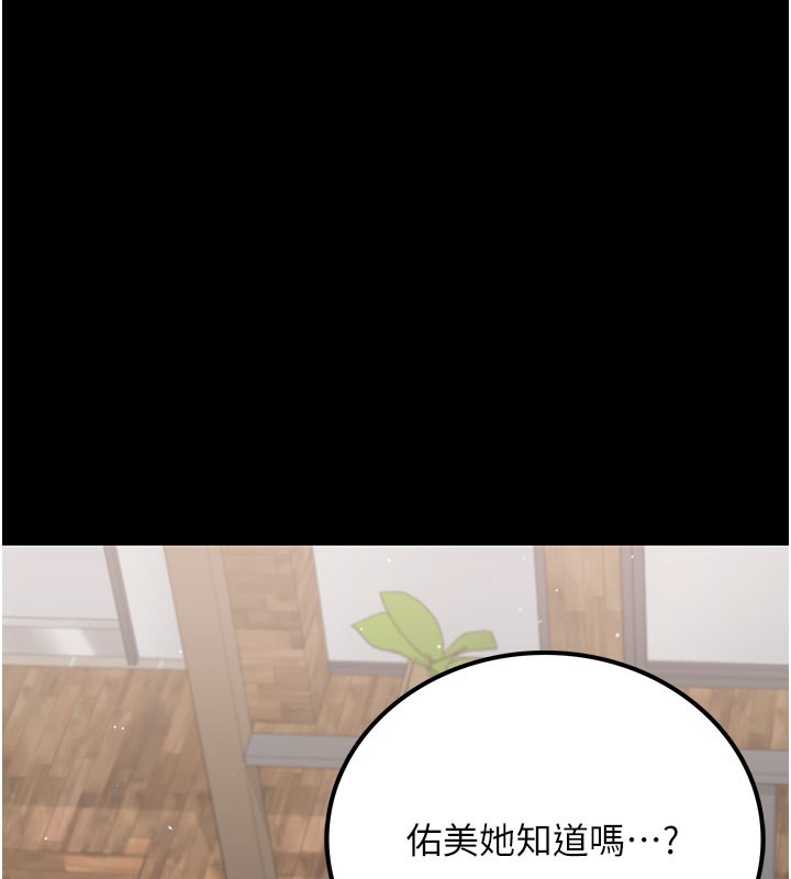 [韩国漫画] 借妻条约 剧情,熟女人妻#[227P]-145