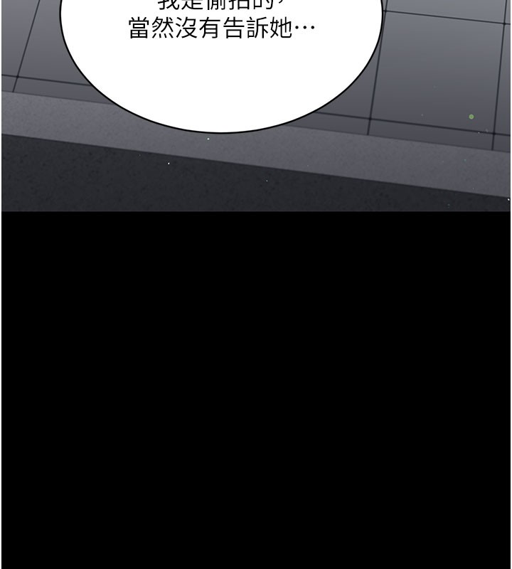 [韩国漫画] 借妻条约 剧情,熟女人妻#[227P]-147