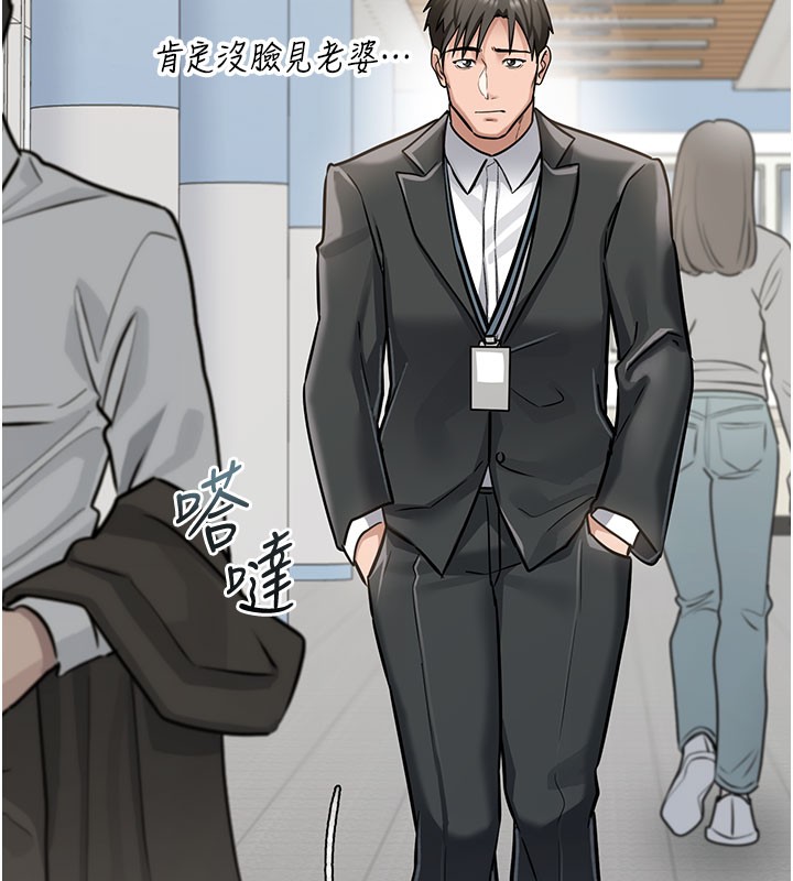 [韩国漫画] 借妻条约 剧情,熟女人妻#[227P]-157