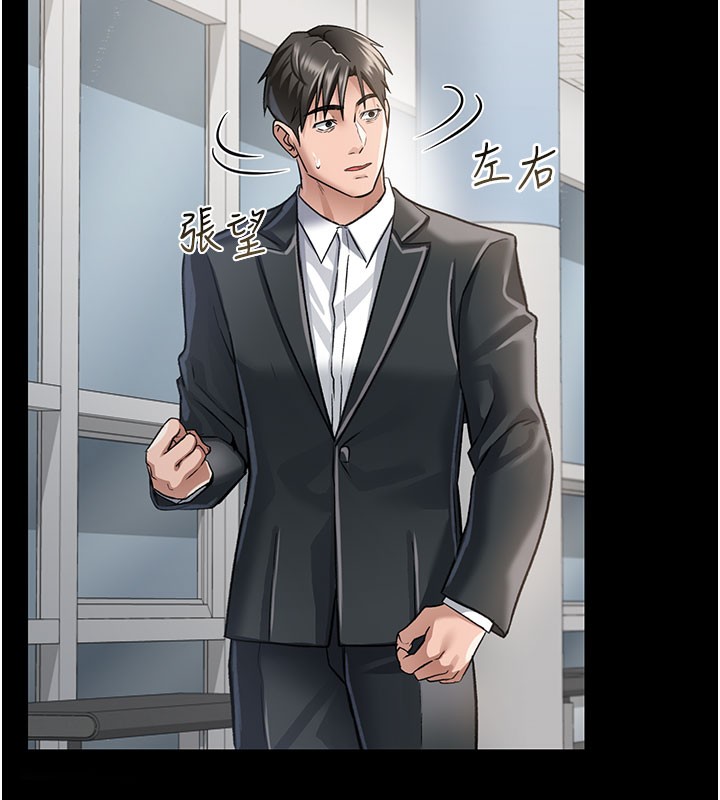 [韩国漫画] 借妻条约 剧情,熟女人妻#[227P]-171