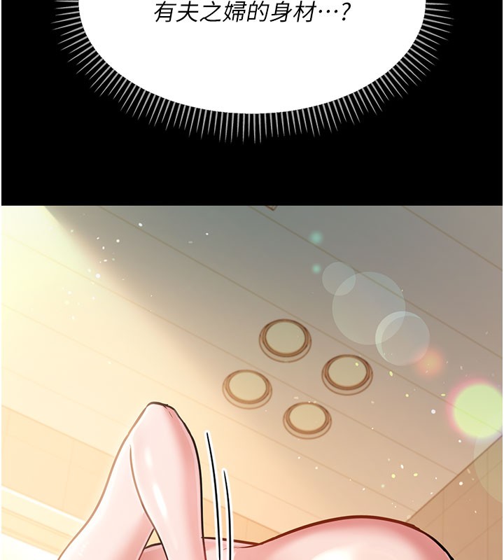 [韩国漫画] 借妻条约 剧情,熟女人妻#[227P]-201