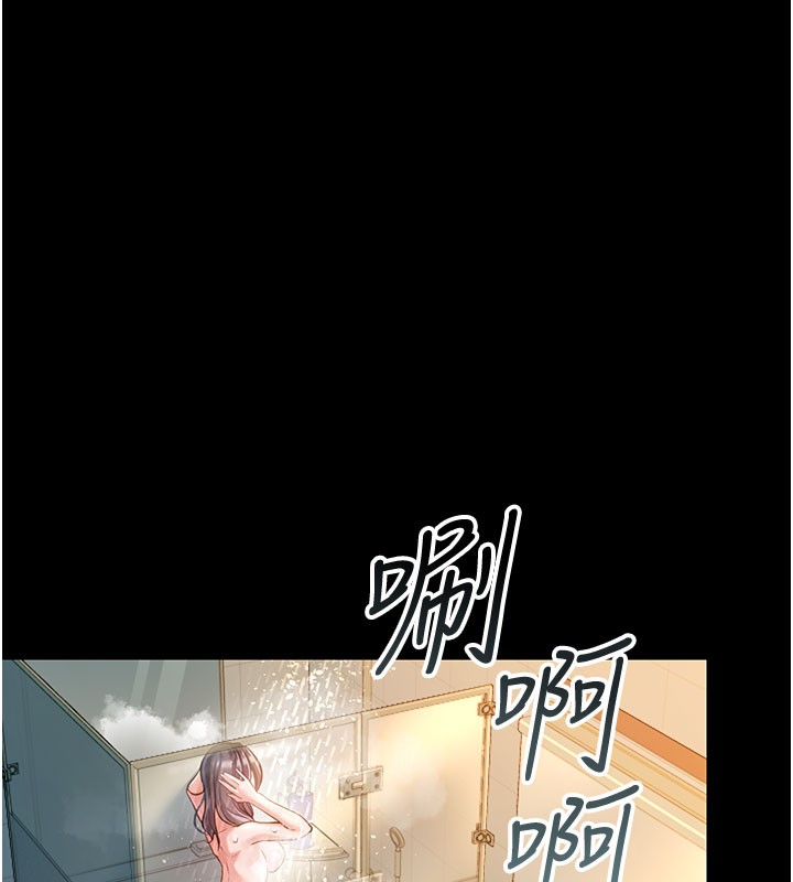 [韩国漫画] 借妻条约 剧情,熟女人妻#[227P]-205