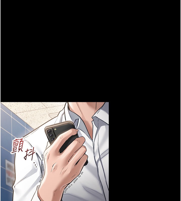 [韩国漫画] 借妻条约 剧情,熟女人妻#[227P]-224