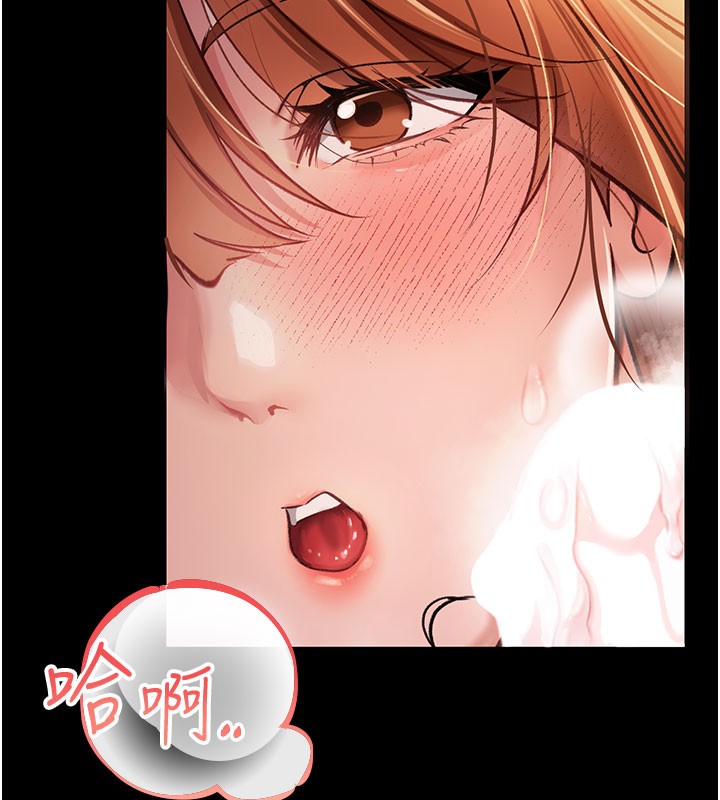 [韩国漫画] 借妻条约 剧情,熟女人妻#[227P]-38