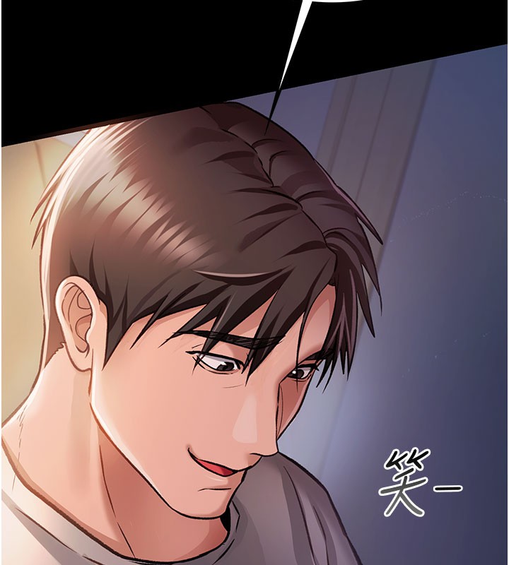 [韩国漫画] 借妻条约 剧情,熟女人妻#[227P]-43