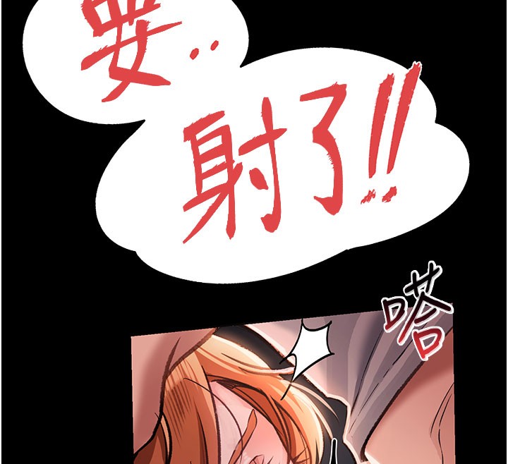 [韩国漫画] 借妻条约 剧情,熟女人妻#[227P]-57