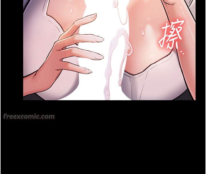 [韩国漫画] 借妻条约 剧情,熟女人妻#[227P]-68