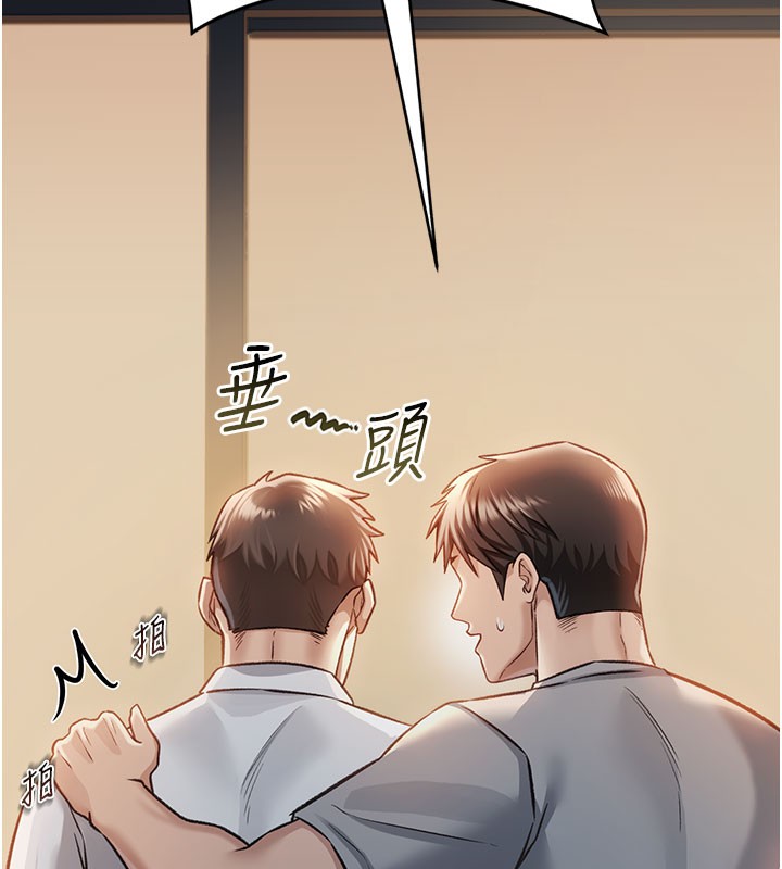 [韩国漫画] 借妻条约 剧情,熟女人妻#[227P]-9