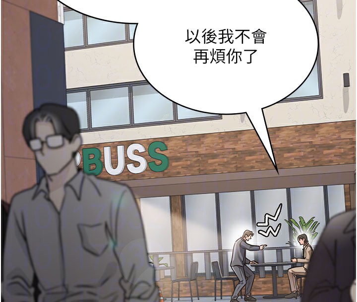 [韩国漫画] 借妻条约 剧情,熟女人妻#[227P]-92