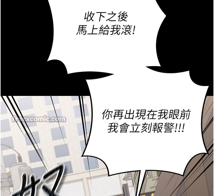 [韩国漫画] 借妻条约 剧情,熟女人妻#[227P]-96