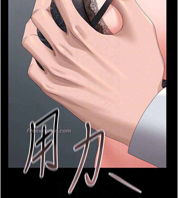 [韩国漫画] 猎艳管理员 剧情,熟女人妻#[249P]-125