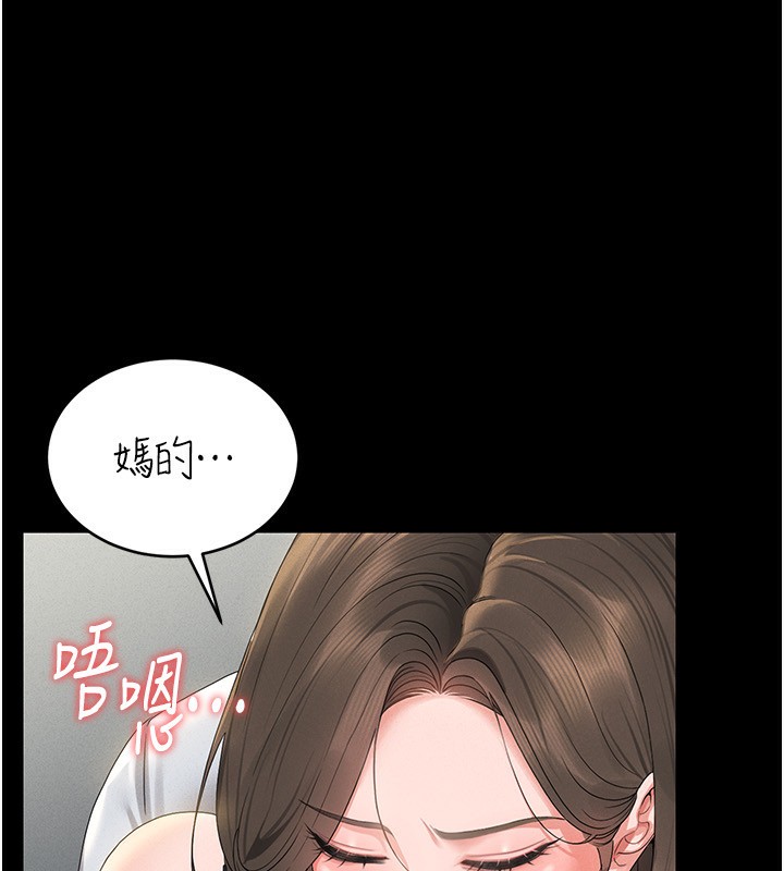 [韩国漫画] 猎艳管理员 剧情,熟女人妻#[249P]-127