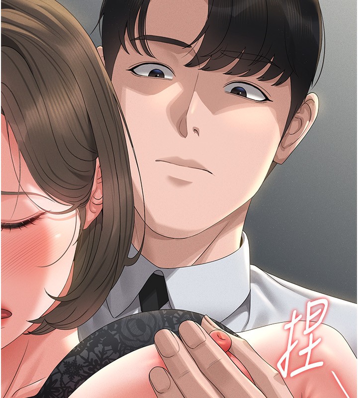 [韩国漫画] 猎艳管理员 剧情,熟女人妻#[249P]-130