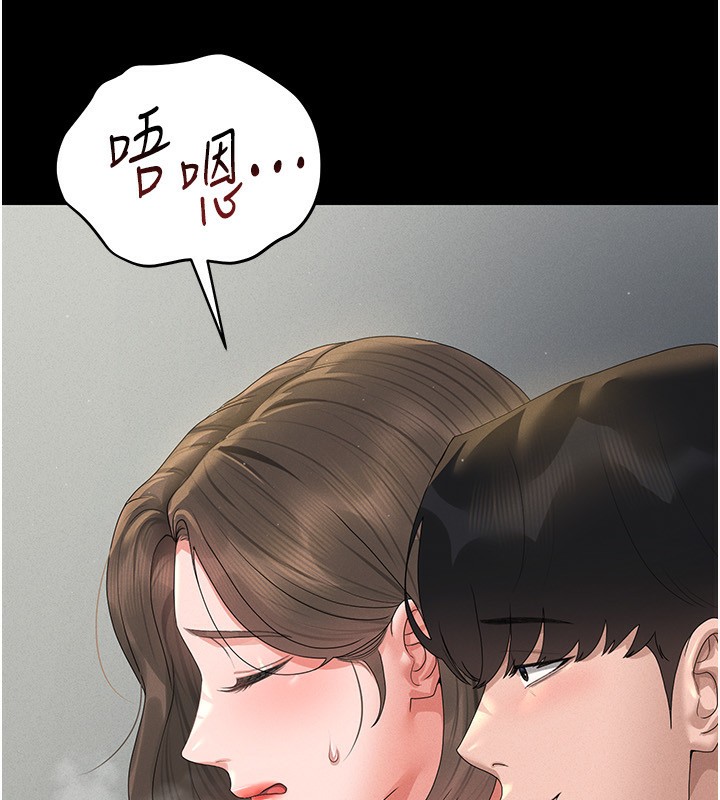 [韩国漫画] 猎艳管理员 剧情,熟女人妻#[249P]-139