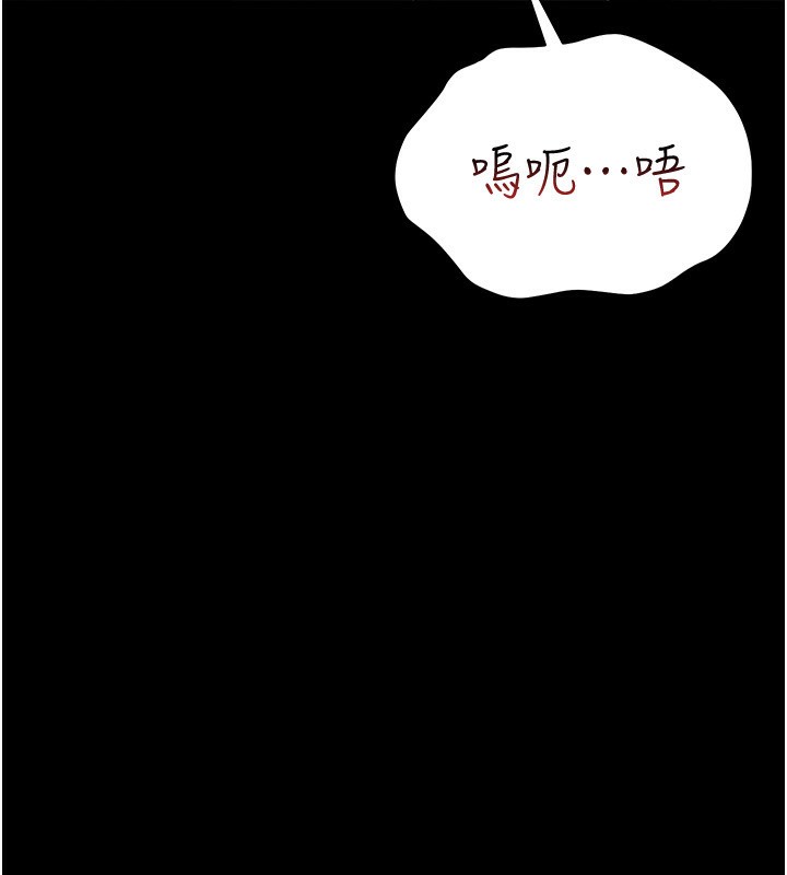 [韩国漫画] 猎艳管理员 剧情,熟女人妻#[249P]-141